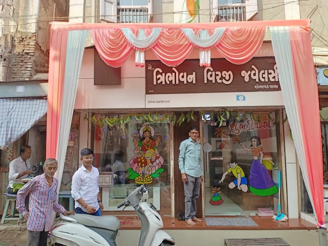 Tribhovan Virji Jewellers Shop Photo